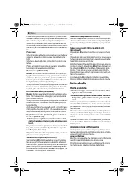 Страница 84