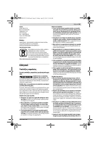 Страница 85