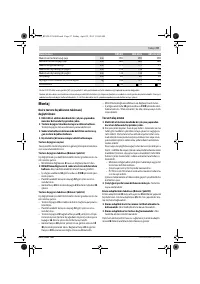 Страница 97