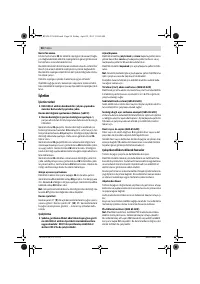 Страница 98