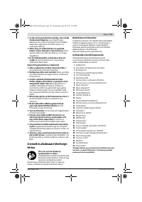 Страница 123