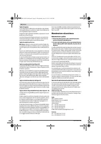 Страница 50