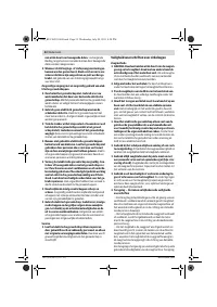 Страница 52