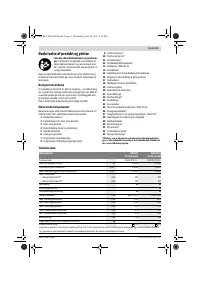 Страница 61