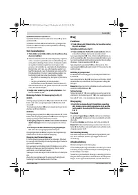 Страница 63