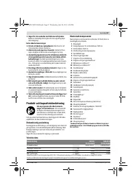 Страница 67