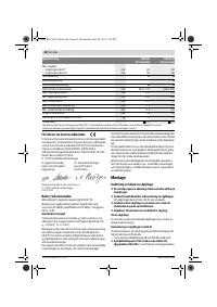 Страница 68