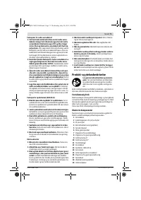 Страница 73