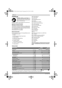 Страница 80