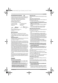 Страница 81