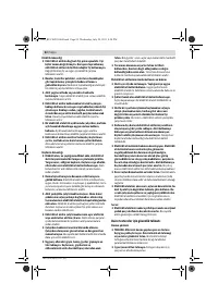 Страница 92