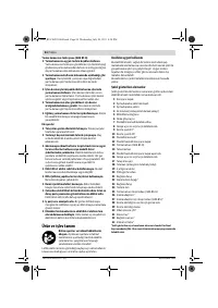 Страница 94
