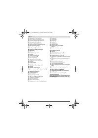 Страница 112