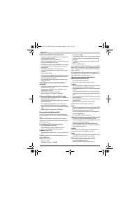 Страница 154