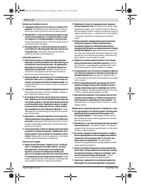 Страница 34