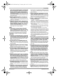 Страница 35