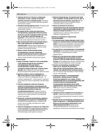 Страница 42
