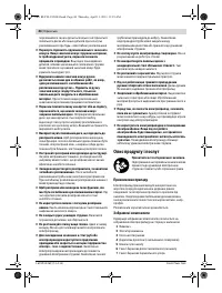 Страница 44