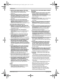 Страница 50