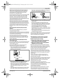 Страница 55
