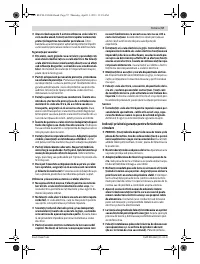 Страница 57