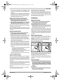 Страница 61