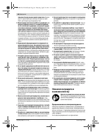 Страница 66