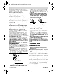Страница 70