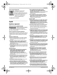 Страница 79
