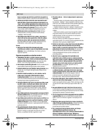 Страница 80