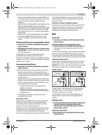 Страница 83