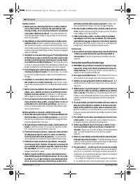 Страница 86