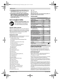 Страница 88