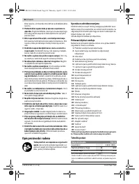 Страница 94