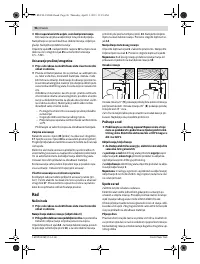 Страница 96