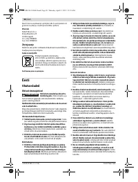 Страница 98
