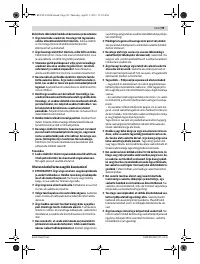 Страница 99