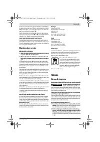 Страница 41