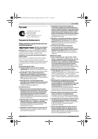 Страница 35