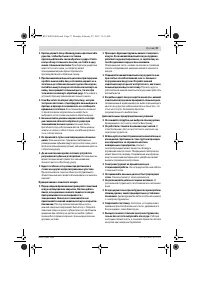 Страница 37