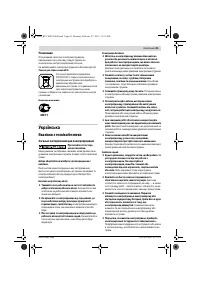 Страница 43