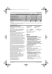 Страница 47