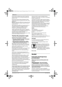 Страница 50