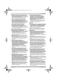 Страница 59