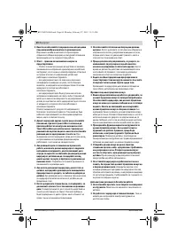 Страница 60