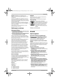 Страница 79