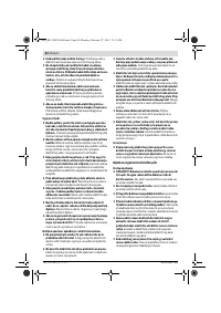Страница 80
