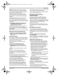 Страница 55