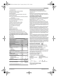 Страница 61