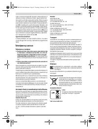 Страница 65